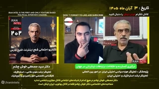 هشدار_ایران_اینترنت_خلیج_فارس_را_قطع_میکنیم